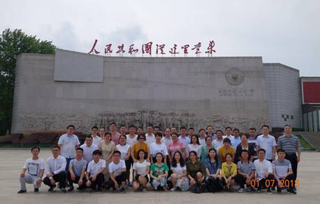 说明: C:\Users\Administrator\Desktop\建党97周年瑞金之行\QQ图片20180704123212.jpg