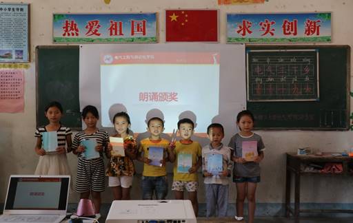 说明: C:\Users\Administrator\Desktop\三下乡宣传稿件\三下乡新闻稿件(外宣)\诵读诗词展才艺,寨上孩童文化情(外宣)\IMG_2881.JPG