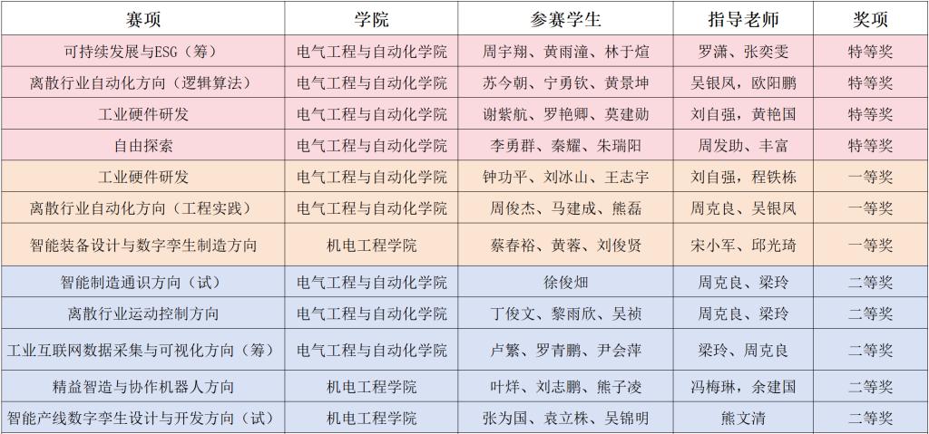 image2.png